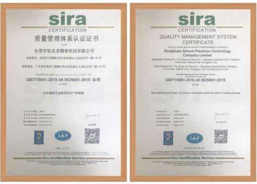 ISO9001環(huán)境管理體系認(rèn)證證書