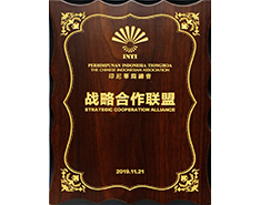 印尼華裔總會戰(zhàn)略合作聯(lián)盟 