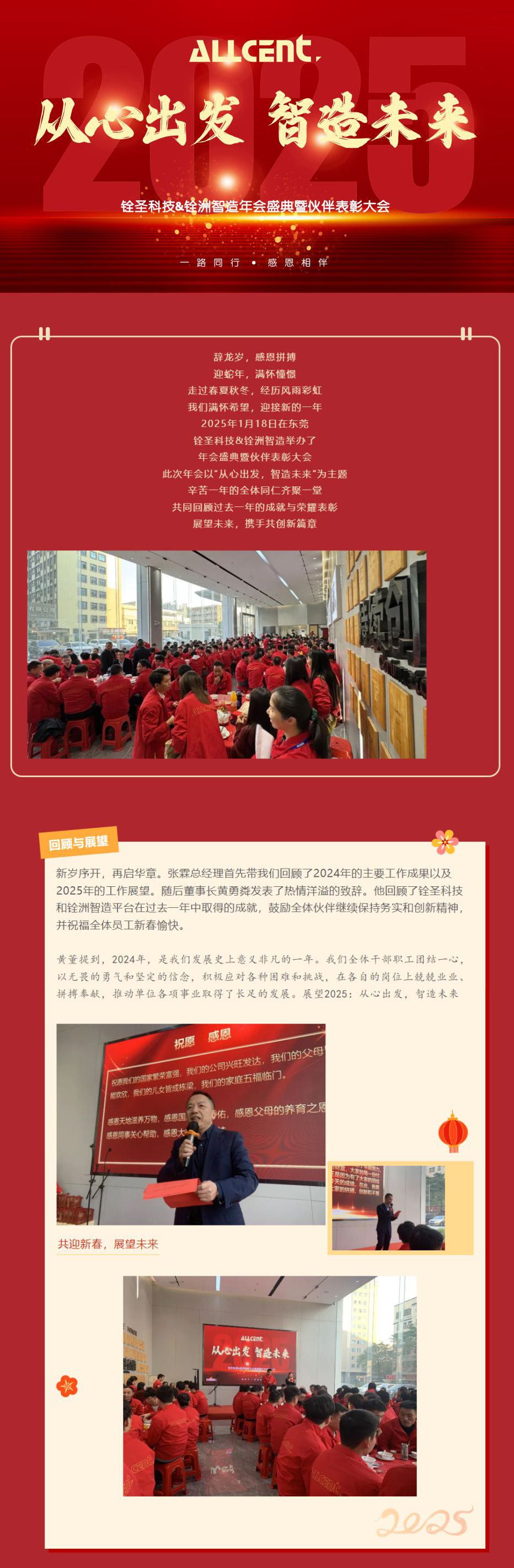 官網(wǎng)長圖01.jpg
