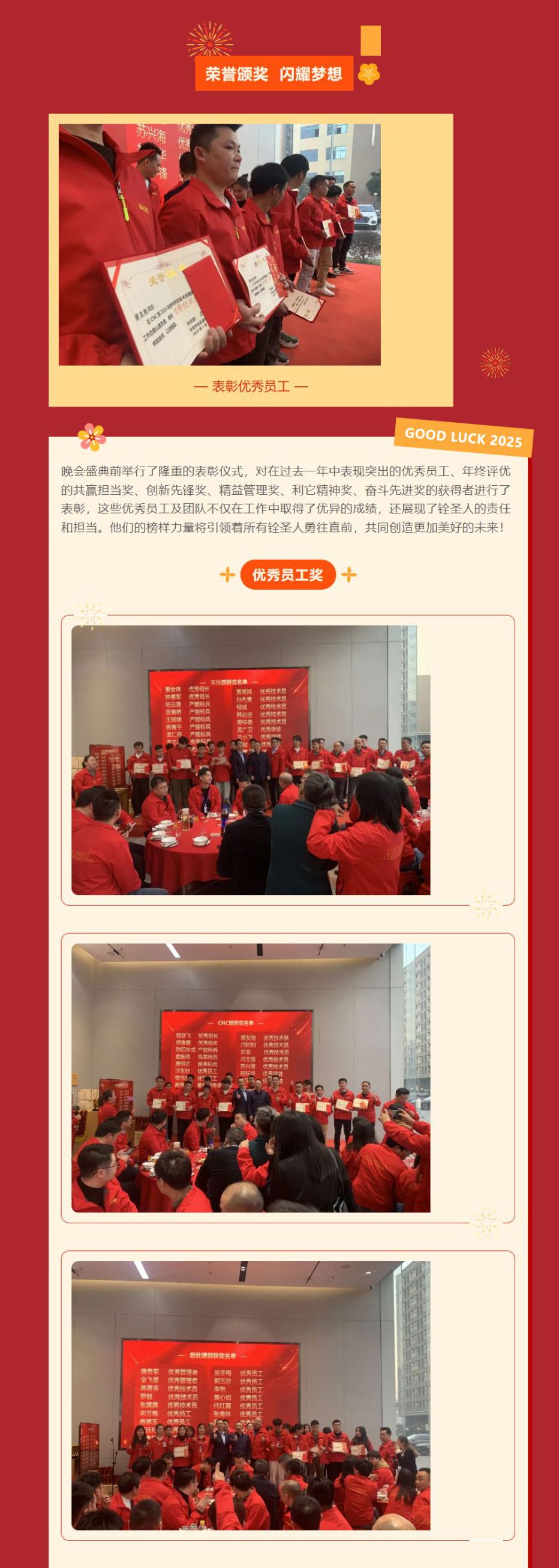 官網(wǎng)長圖02.jpg