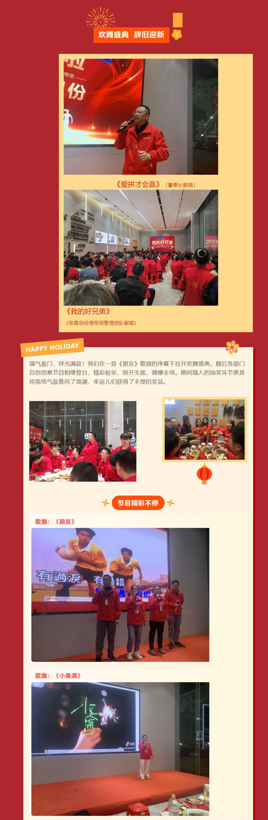 官網(wǎng)長圖05.jpg