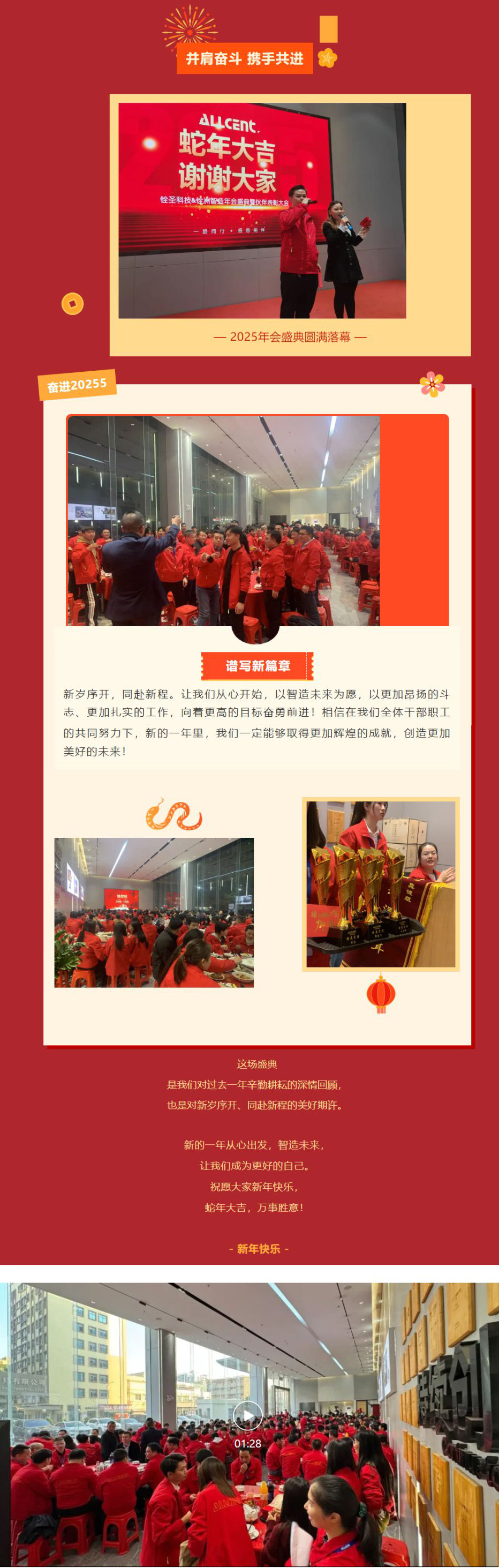 官網(wǎng)長圖07.jpg