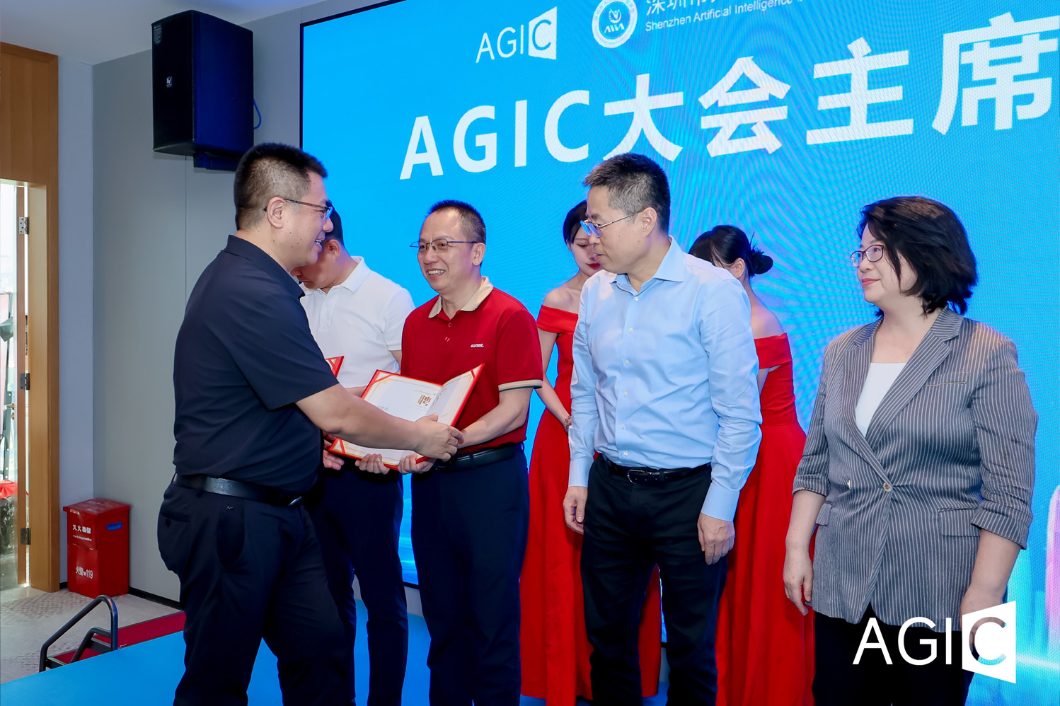 喜報(bào)！我司董事長黃勇粦當(dāng)選AGIC深圳通用人工智能大會(huì)及博覽會(huì)副主席！